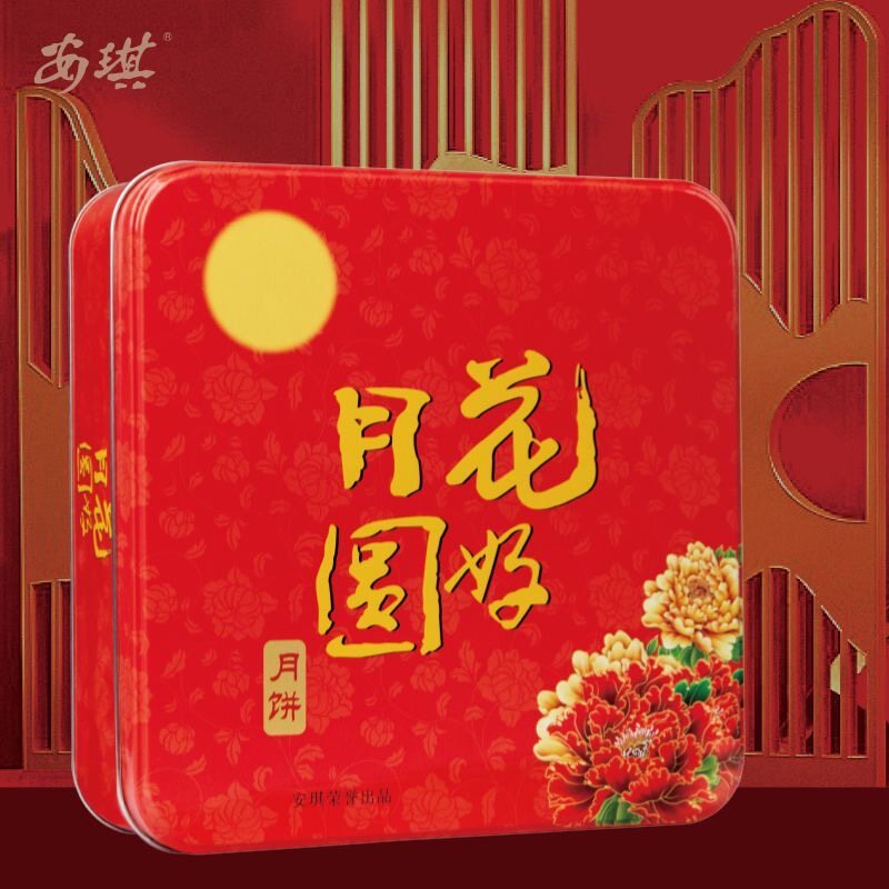安琪莲蓉月饼花好月圆礼盒装800g中秋月饼礼盒送礼团购