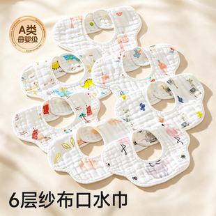 konny口水巾6层纯棉纱布