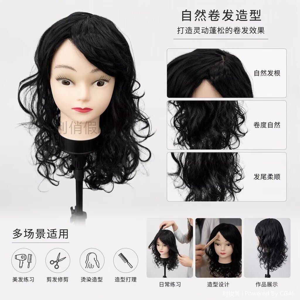自然卷发效果蓬松柔顺演出假发