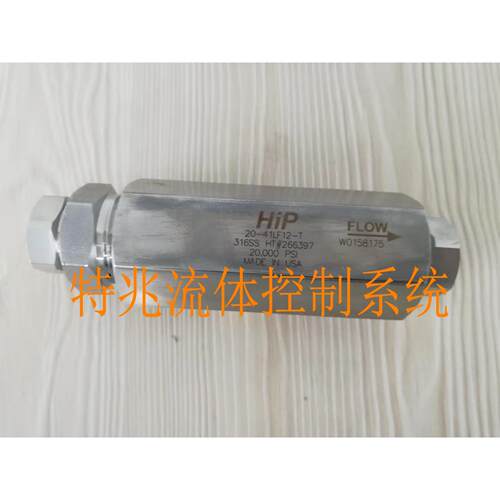HIP高压止回阀 氢气单向阀 20-41LF12-T 138MPa 3/4 现货 大口径
