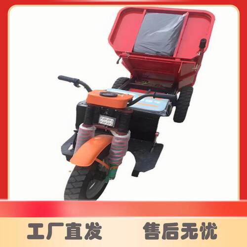 九方工程自卸电动车  工地用电三轮车 可进的三轮自卸车