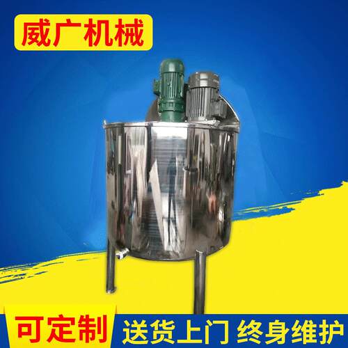 厂家供应高剪切反应罐 化工反应罐 不锈钢反应罐 高剪切搅拌罐
