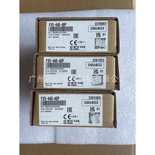扩展模块FX5-4AD-ADP 4通道模拟量输入特殊适配器FX5-4DA-ADP含邮