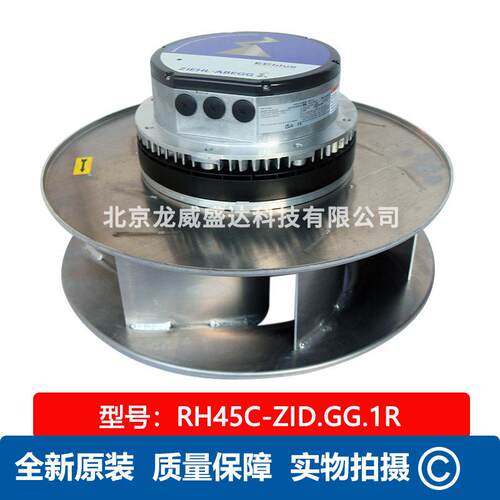 ZIEHL-ABEGG德国原装RH45C-ZID.GG.1R工业离心风机 散热风扇I P55