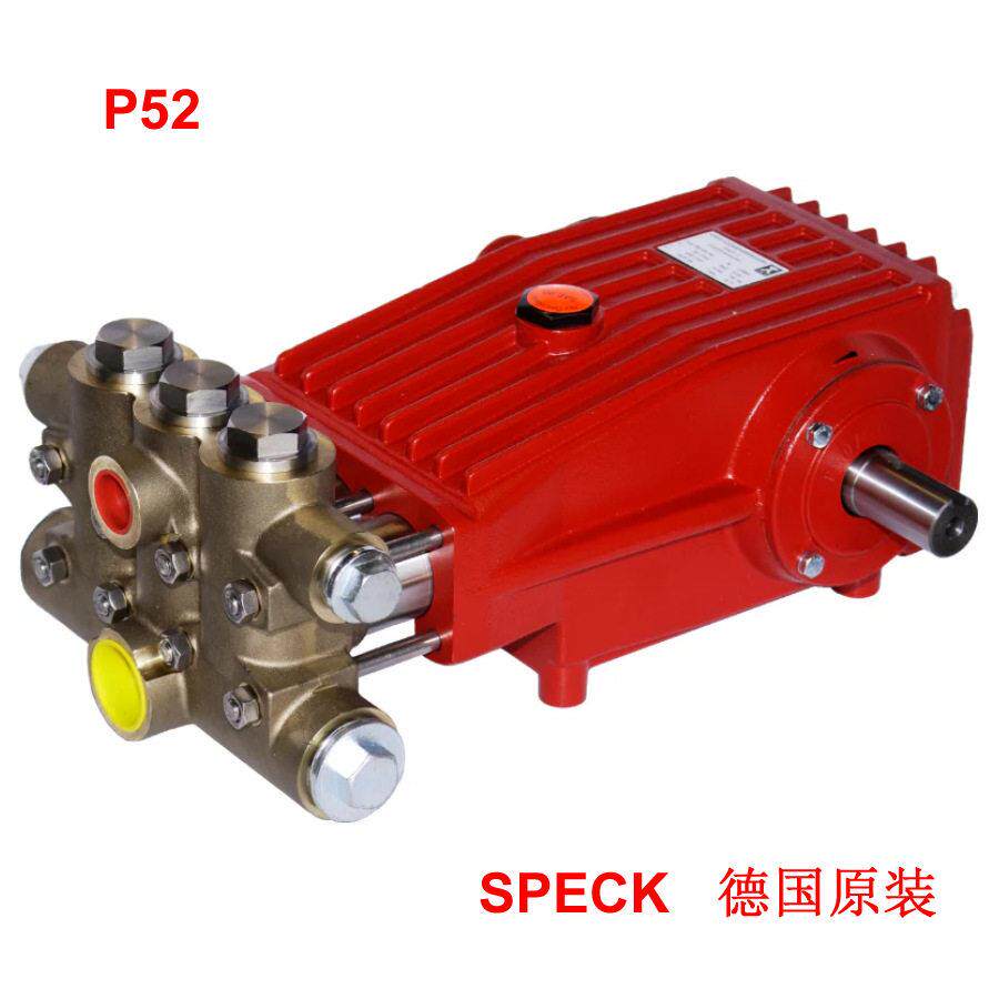 德国SPECK斯贝克压柱塞泵P其它泵类型
