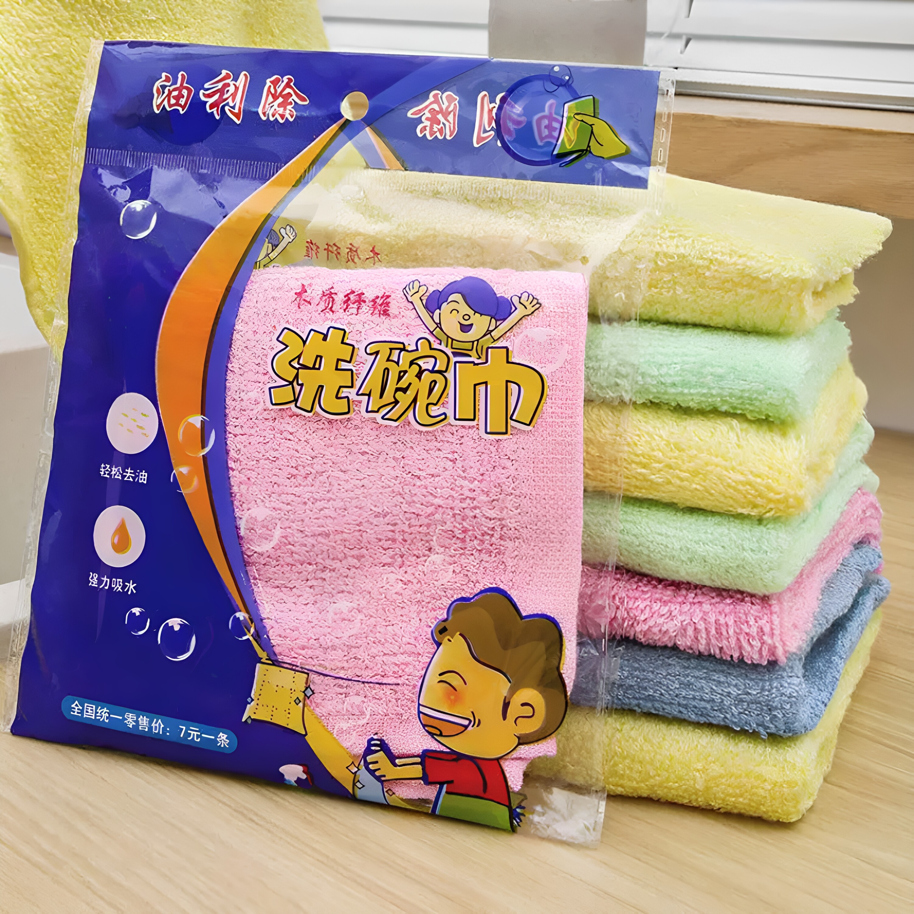 油利除木纤维洗碗巾厨房抹布强力去油吸水柔软不掉毛清洁布