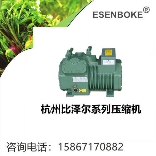 浙江大明半封闭压缩机3/5P/8/10HP/12/15/20匹保鲜冷冻库制冷机头