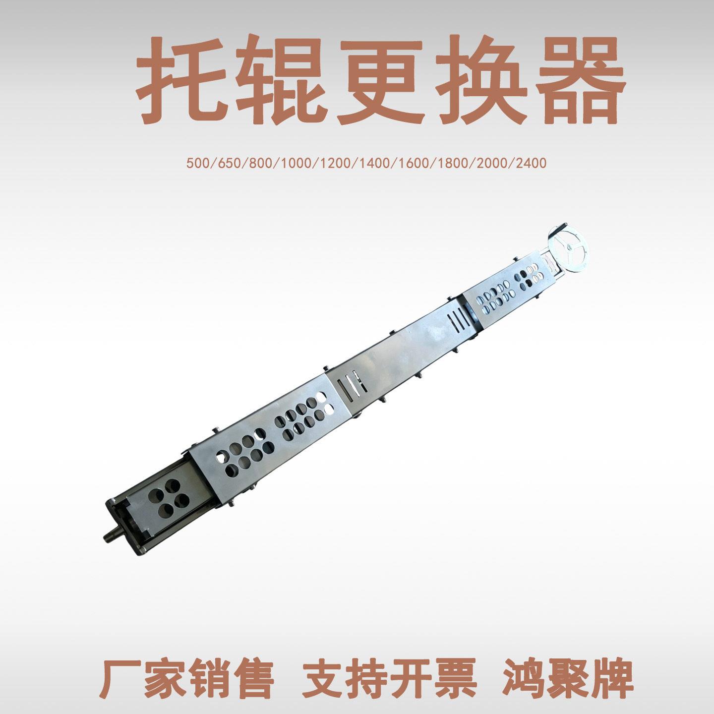 皮带输送机托辊更换器 电厂煤矿托辊更换辅助工具 皮带托辊起重器图片