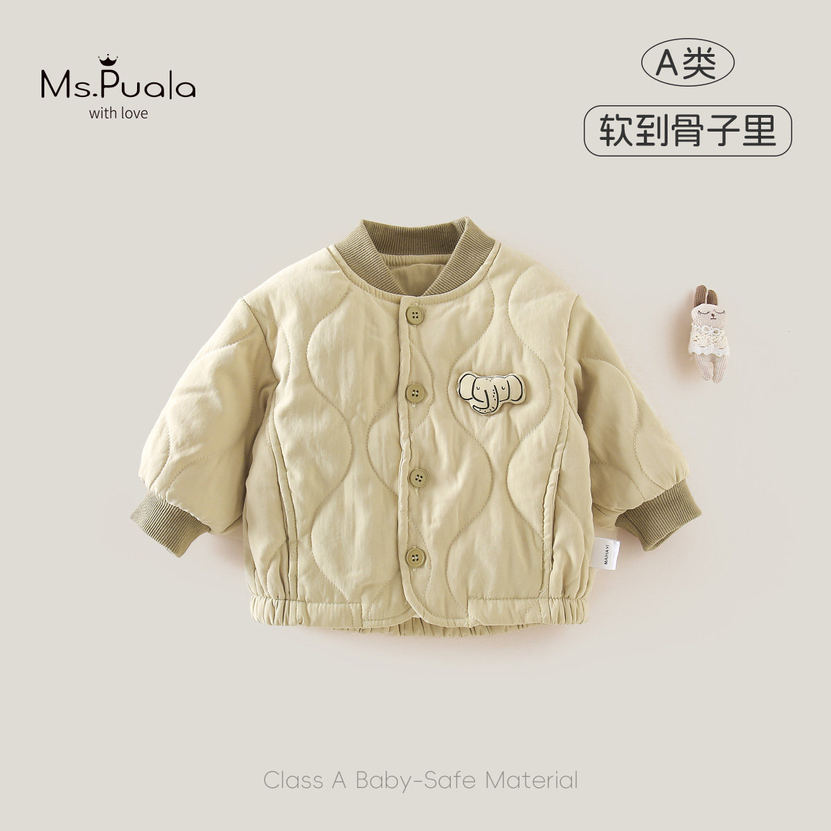 宝拉小姐男童棉服婴幼儿秋冬装夹棉衣服2026新款洋气宝宝棉衣外套