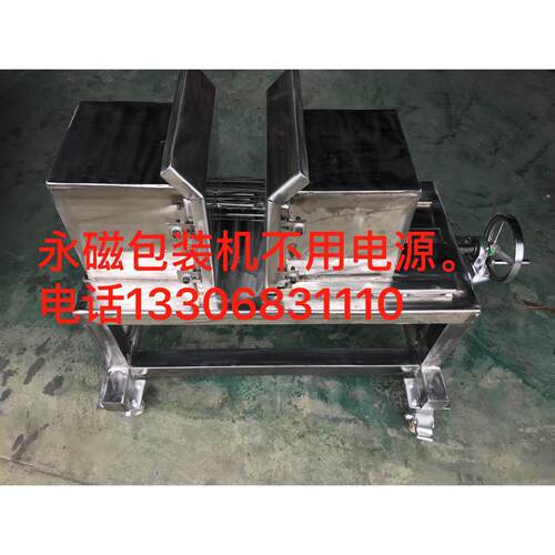 螺丝整理机