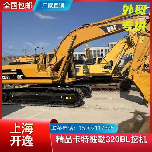 320B挖掘机20吨卡特挖机CATERPILLAR价格便宜出售卡特彼勒CAT