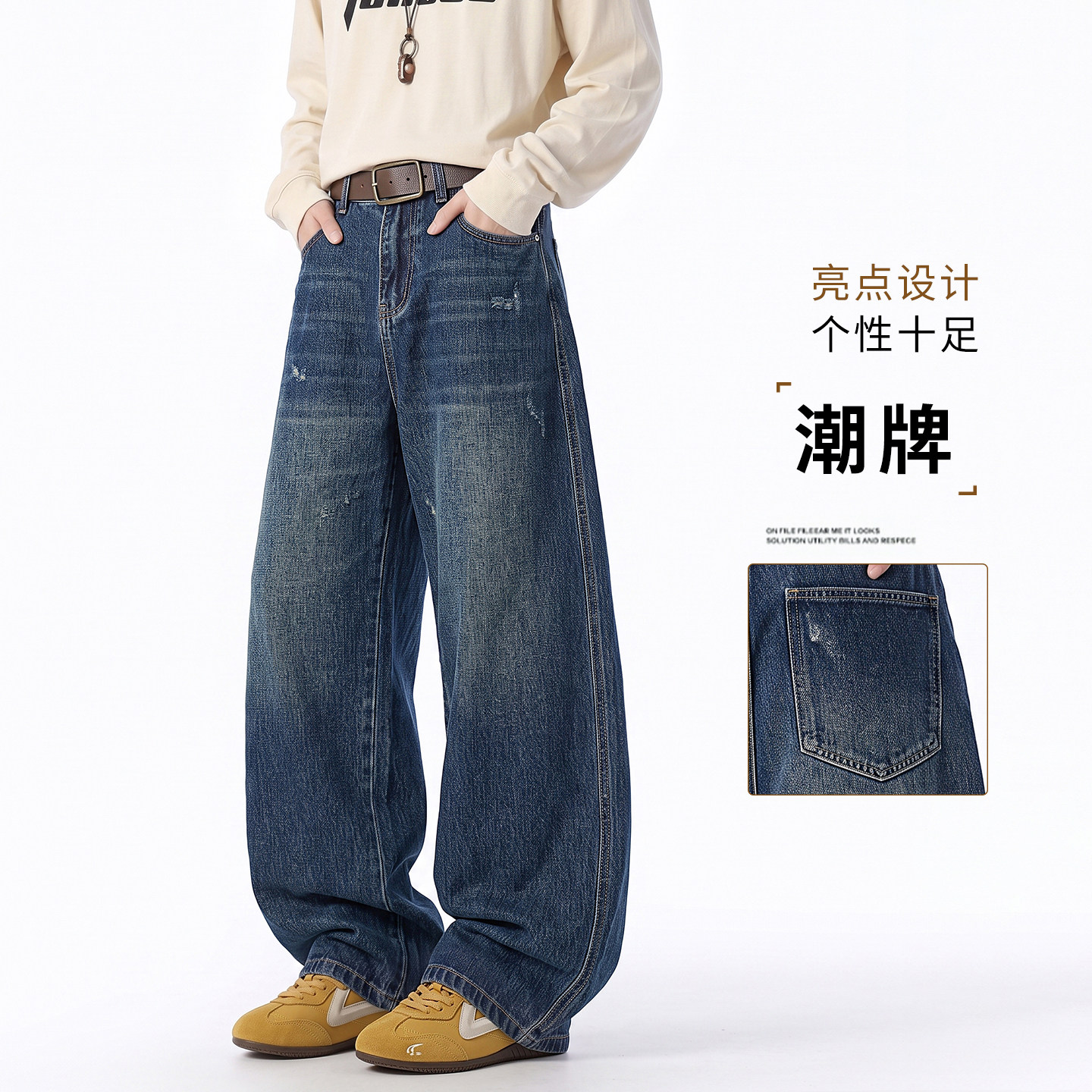美式中性风弯刀水洗阔腿牛仔裤男