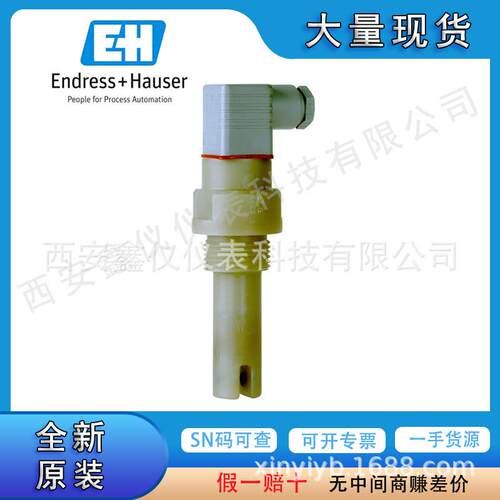 德国E+H 模拟式电导率传感器CLS21-C1N2A CLS19-A1A1D原装正品
