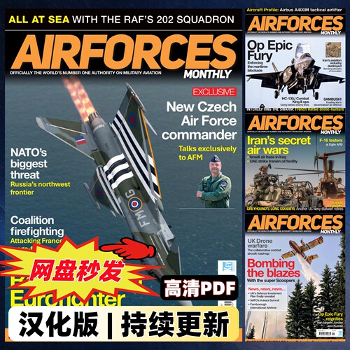 AirForces Monthly 电子版英国空军 空军装备舰载机战机介绍