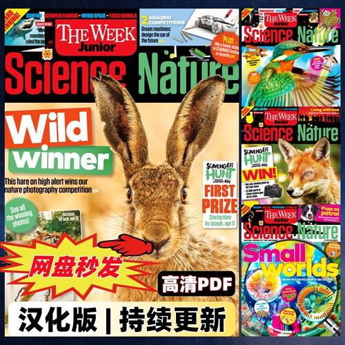 The Week Junior Science & Nature 电子版少儿新闻周刊科学自然