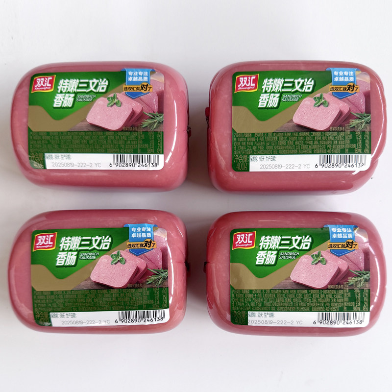 双汇特嫩三文治香肠方腿香肠寿司