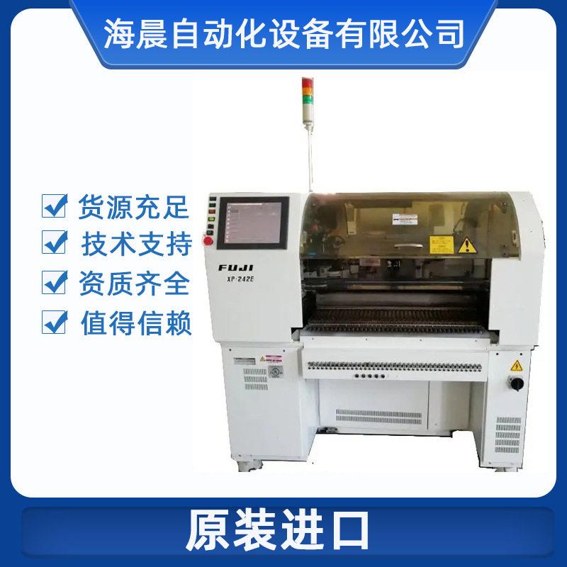 电子产品贴片机 机械生产制造设备 OE M加工 FUJI富士贴片机XP242图片