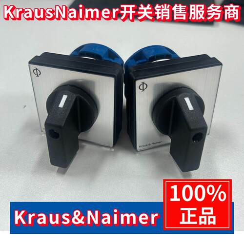 Kraus&Naimer AD11D-583X*01转换开关选择控制旋转开关正品现货