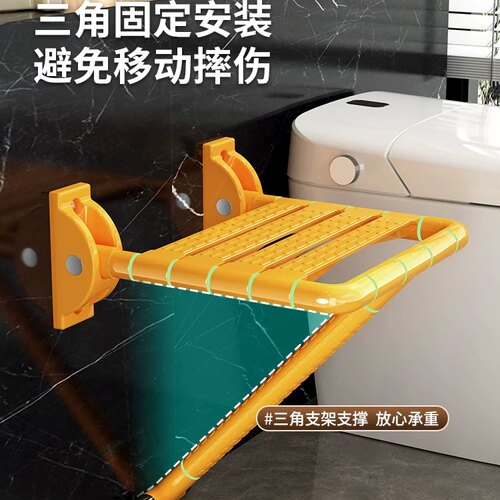 卫生间老人无障碍折叠壁挂浴凳
