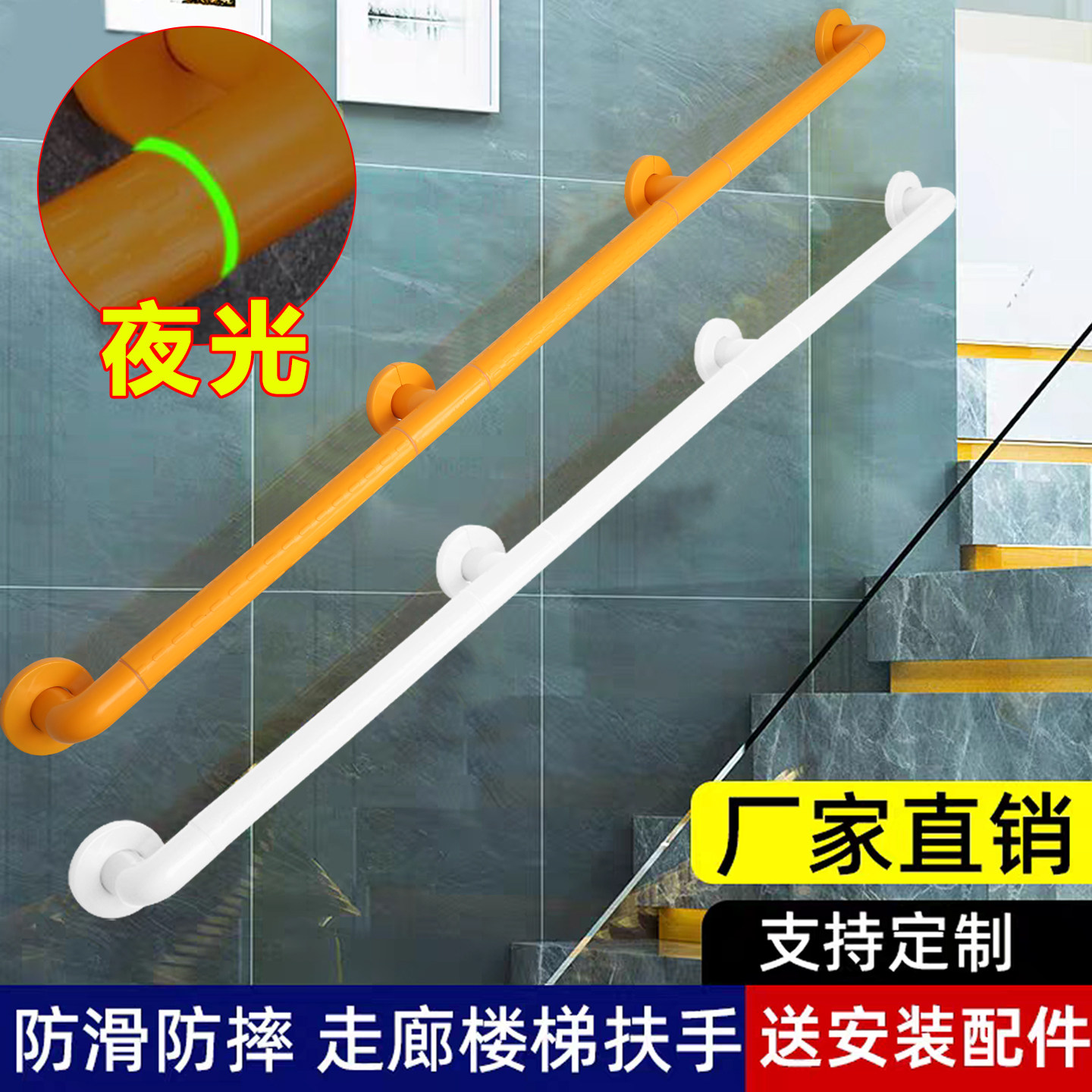 扶手老人洗手间浴室安全无障碍家浴室扶手/防护栏/助