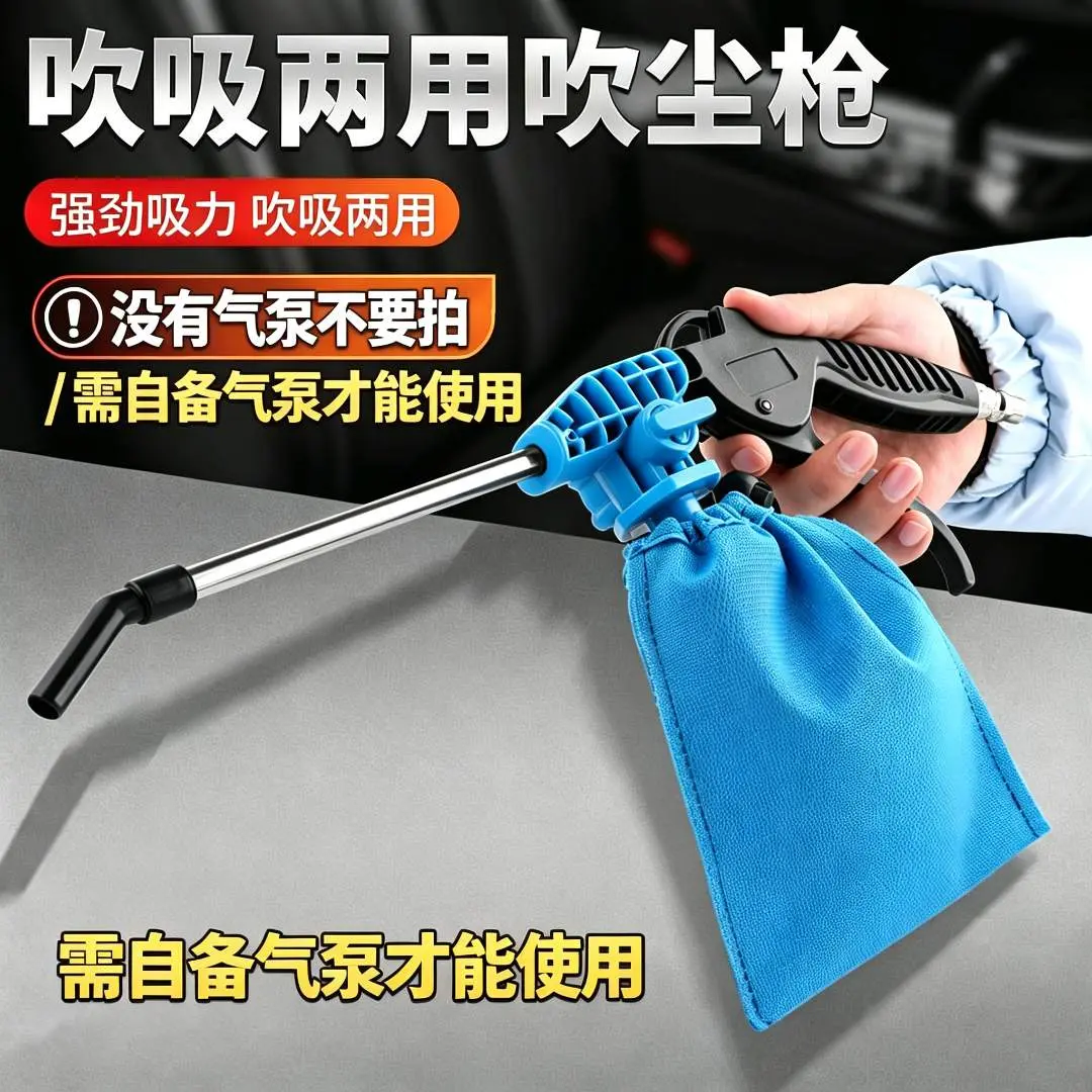 缝纫机吸吹两用除尘枪 服装车间气动吸尘除尘器zc