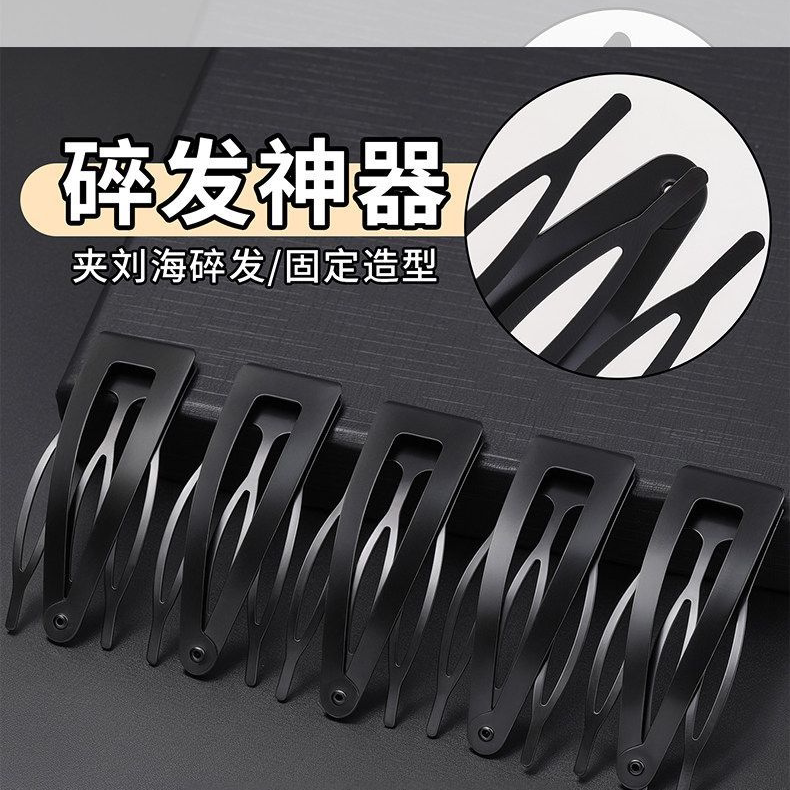 高颅顶碎发整理神器女百搭气质侧其它美发工具