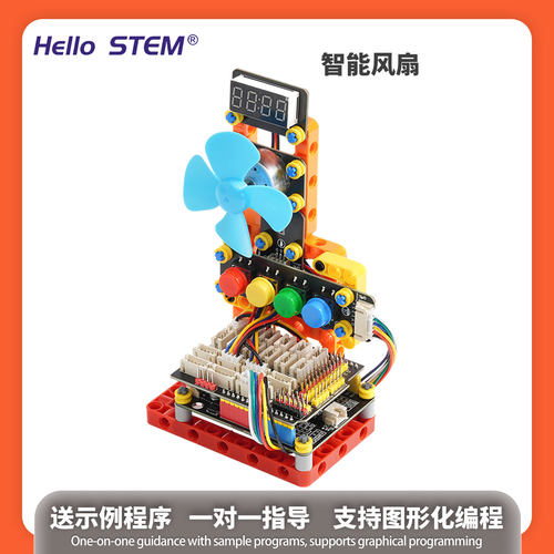 ArduinoUno智能风扇编程套件