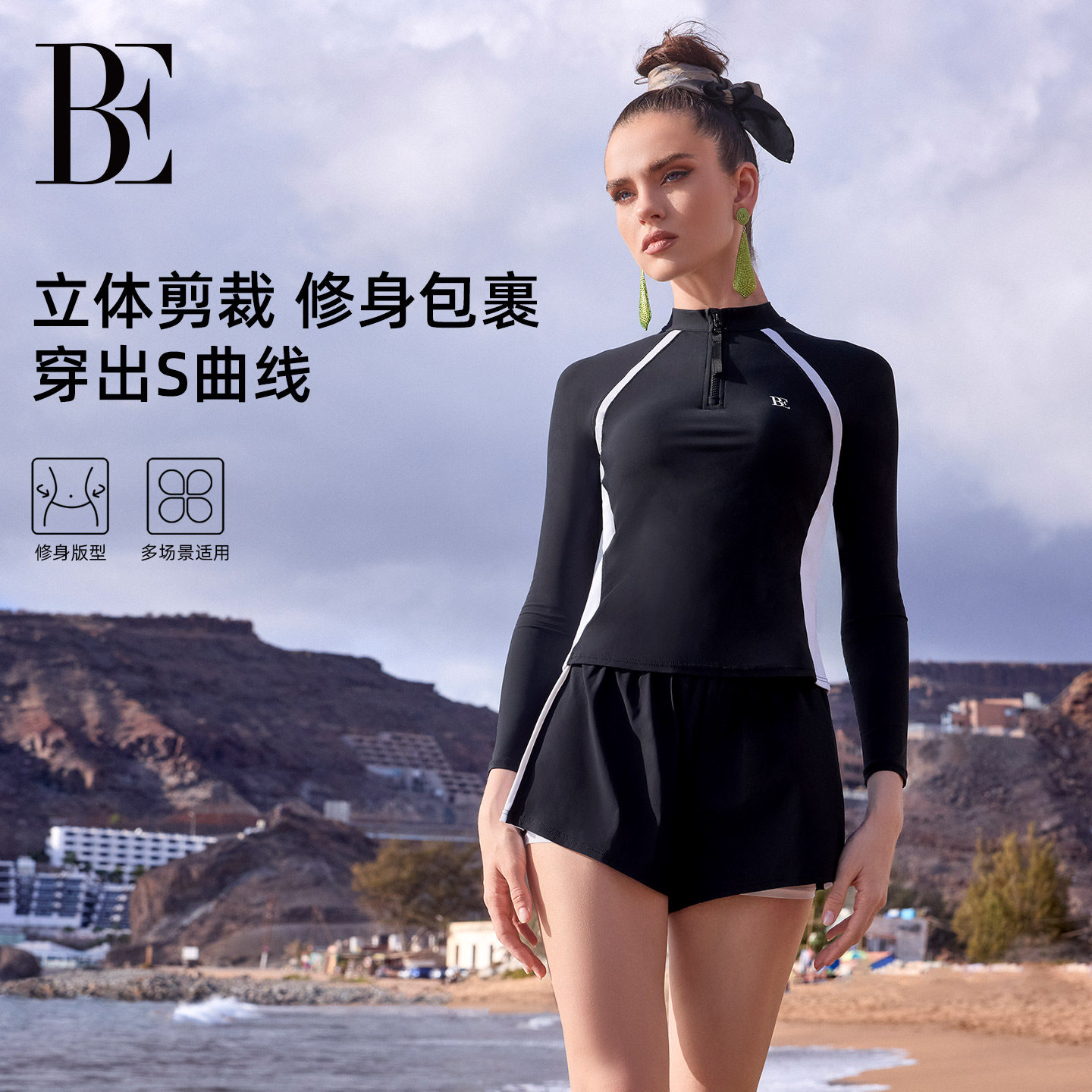 BE范德安分体泳衣女长袖防晒平角保守小黑裙系列修身显瘦两件套装