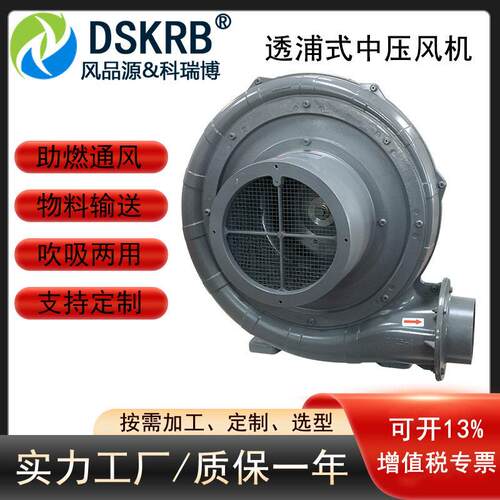 输送气体用防爆中压鼓风机 粉尘气体双防爆离心风机 投料吸尘风机
