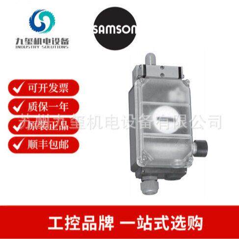 SAMSON限位开关 3776-1  3776 Limit Switch