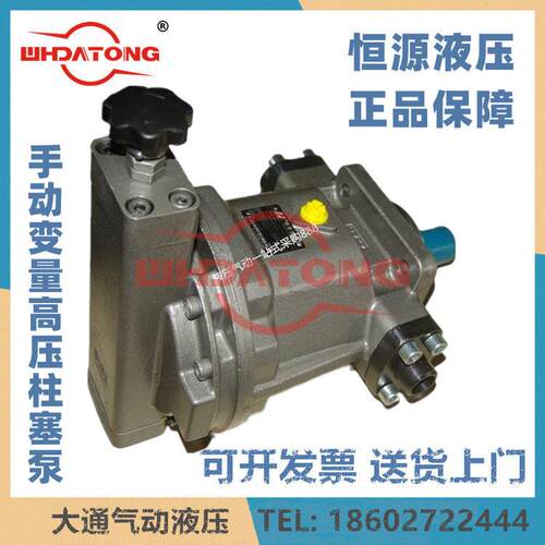 江苏恒源液压HY10S-RP 25S 40S 63S 80S-RP 160S 250S-LP柱塞泵