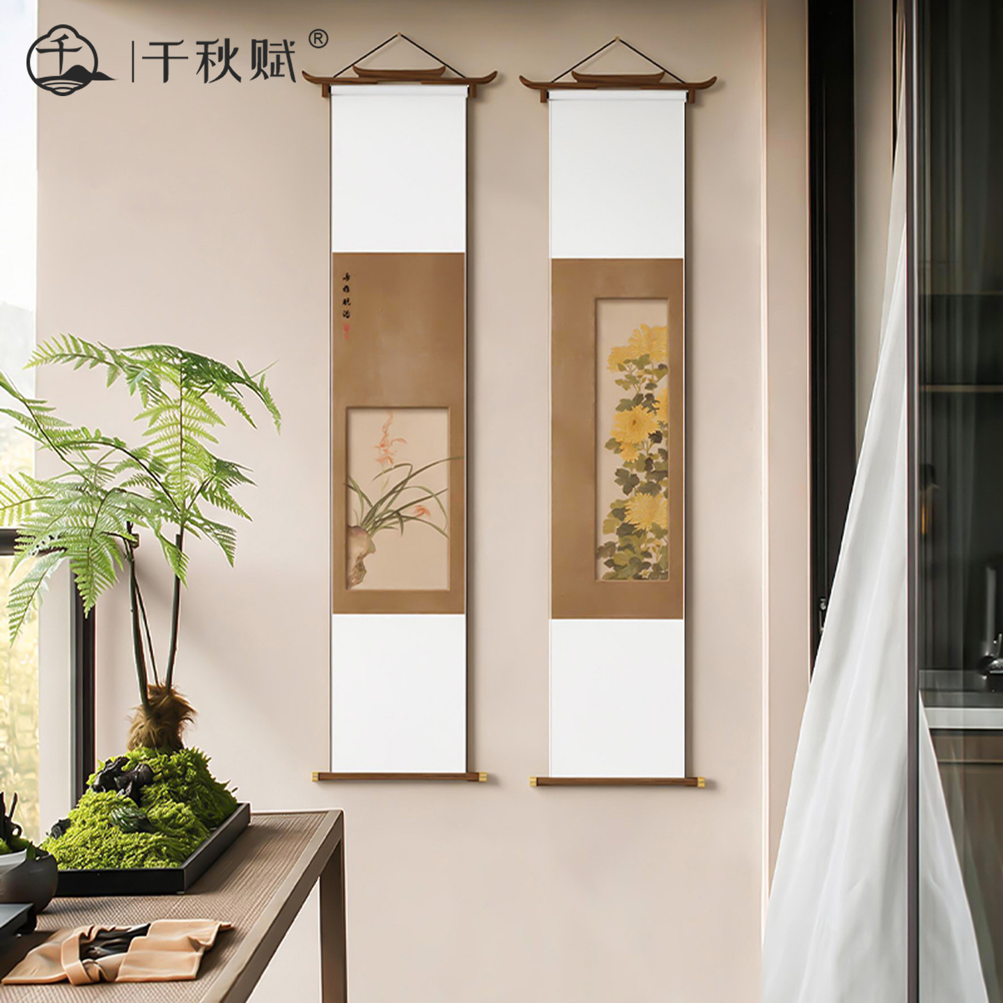 梅兰竹菊卷轴挂画2026新款宋氏美学新中式禅意装饰画兰花菊花挂轴