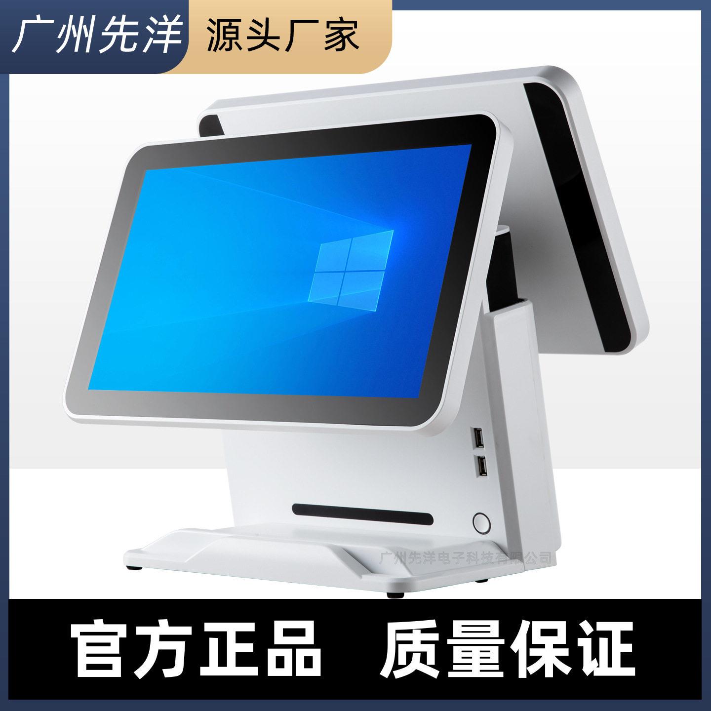 品现 Q8-156ii 双屏收收银台