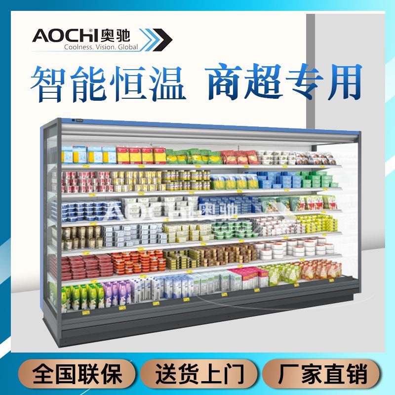 厂家定制异形风幕柜超市大型水果电动车尾箱/后备箱安
