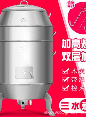广东三水永丰烧猪炉商用木炭烧鹅炉烤鸭炉加款吊炉烤乳猪烘烤箱