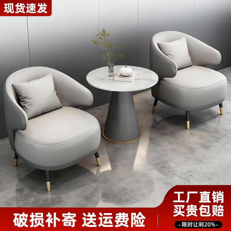 休闲沙发椅大厅茶几套装接待椅办公室休息区会客椅子洽谈桌椅组合