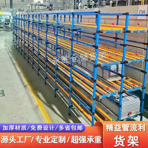 精益管流利条货架可移动商用滑轨线棒手推式钢材工作台