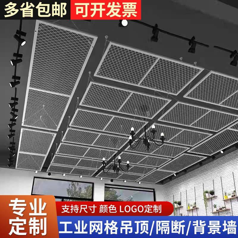 铁丝网菱形网格装饰屏风隔断墙悬吊式天花板背景墙不锈钢金属网片