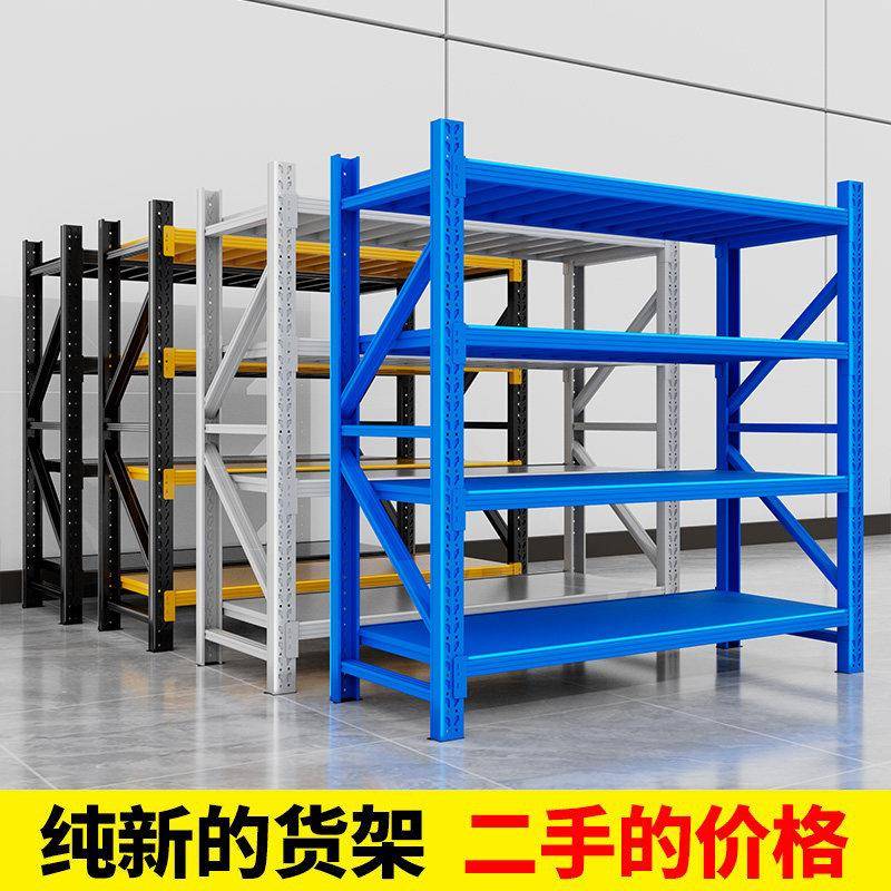 仓库仓储重型工厂二手清仓包邮货架多层置物架阳台库房杂物铁架