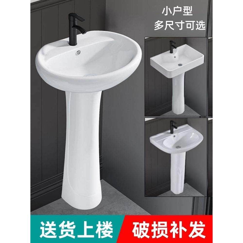 柱式面盆小公寓浴室三角座面盆集成陶瓷迷你落地式面盆阳台