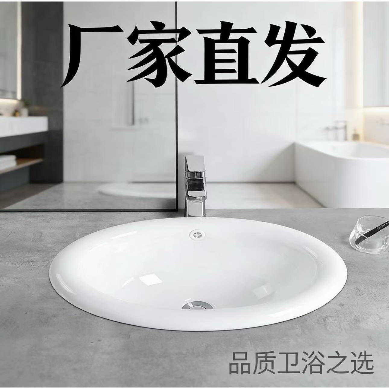 陶瓷台中盆半嵌入式椭圆形台上盆方形圆形洗脸盆台盆台下盆洗手盆