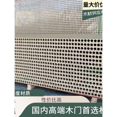 厂家直销木门填充桥洞机械板空心芯刨花板门芯材料隔音隔热吸热蜂