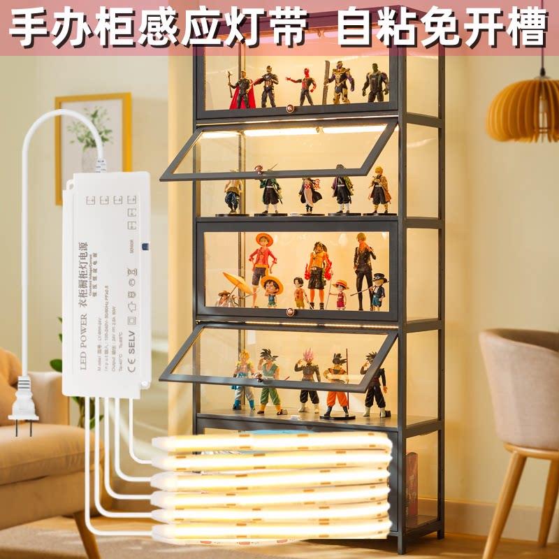 可调亮度LED灯条适用于手办展示柜 自粘式多层橱柜感应灯带