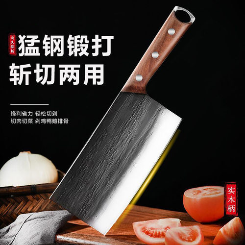 龙泉锻打手工斩切两用菜刀