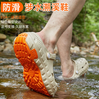 溯溪防滑洞洞鞋男款夏季外穿足弓支撑厚底透气包头eva拖鞋男