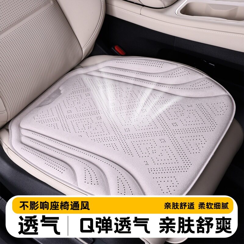 翻毛皮打孔拉姆斯汽车坐垫通用四季座垫座位垫座椅垫座套车坐垫套