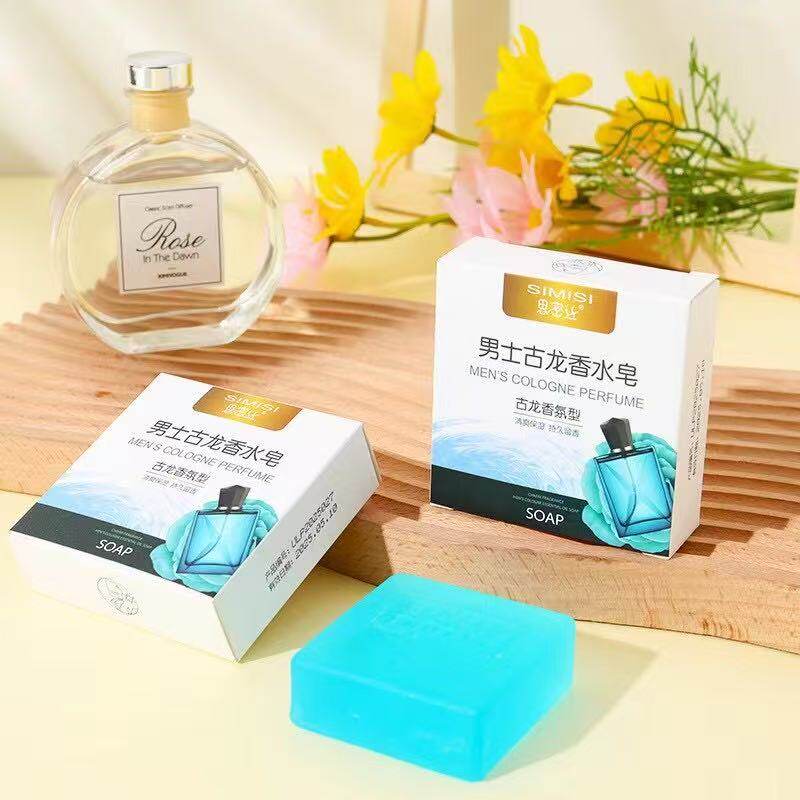 【买一送一】士古龙香水皂士香皂洗澡全身皂精油手工皂