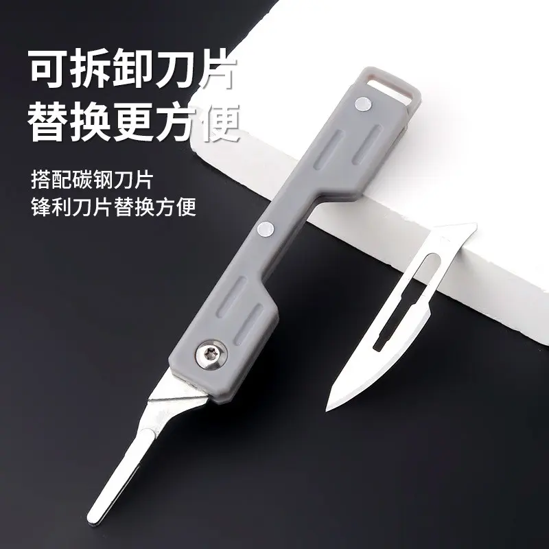 【送10片刀片】家用户外办公室多功能不锈钢便携式可折叠美工刀ZF