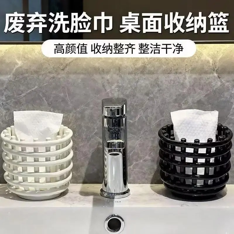 【拍一发四】废弃洗脸巾收纳桶卫生间浴室洗漱用品牙刷化妆置物筐