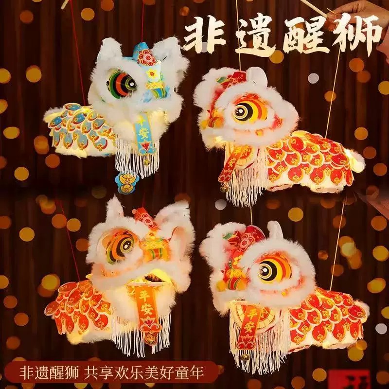 2026中秋节国潮醒狮灯笼手工diy儿童制作材料狮子手提花灯拍照QC